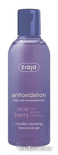 Ziaja Acai Berry Micellar Cleansing Face Scrub Gel (200 мл)