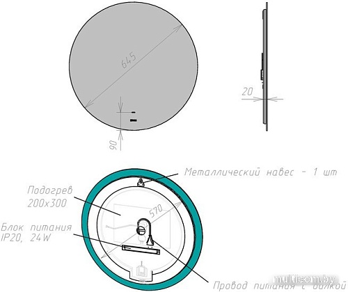 Lemark Зеркало Olsa 65 LM65Z-O (с подсветкой и подогревом)