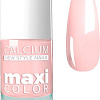 Лак Giorgio Capachini MAXI COLOR С кальцием 71