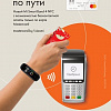 Фитнес-браслет Xiaomi Mi Smart Band 4 NFC (русская версия)