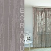 Тюль Legrand Дождь 2x2.6 м (брусничка)