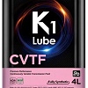 Трансмиссионное масло K1 Lube CVTF 4л