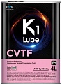 Трансмиссионное масло K1 Lube CVTF 4л