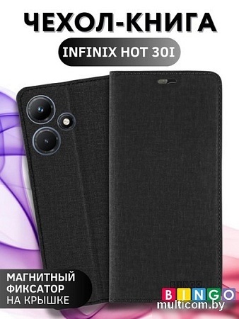 Чехол для телефона Bingo Book для INFINIX Hot 30i (черный)