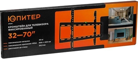 Кронштейн Юпитер JP9300