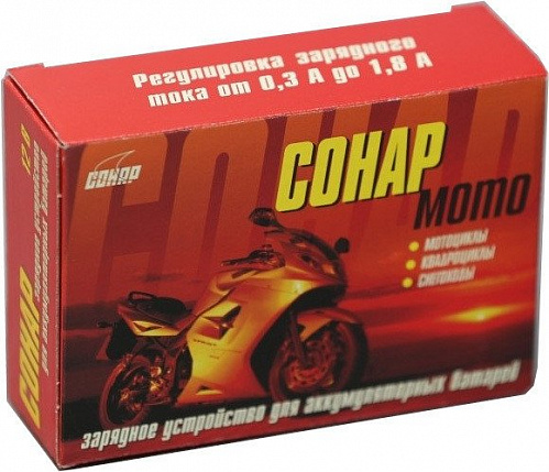 Зарядное устройство Сонар УЗ 205.08-12
