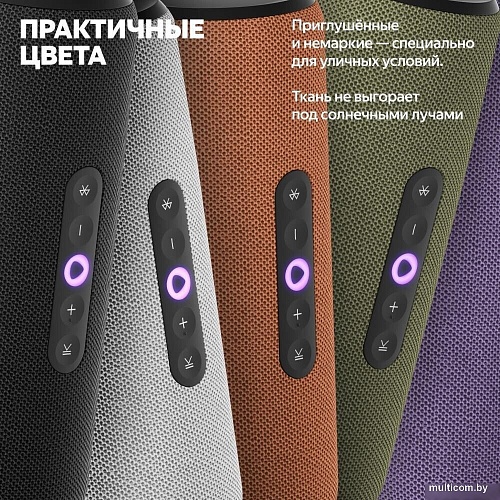 Умная колонка Яндекс Станция Стрит (оранжевый)