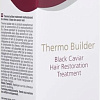 Mon Platin Thermo Builder 100 мл