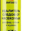VMPAUTO Удалитель следов от насекомых 350мл 7602