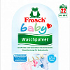 Стиральный порошок Frosch концентрированный Для детского белья 1.452 кг