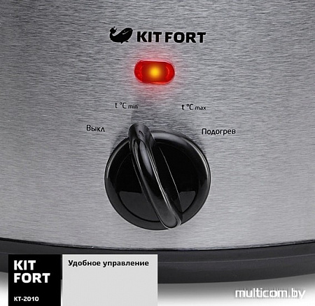 Мультиварка Kitfort KT-2010