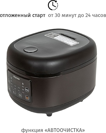 Мультиварка Pioneer MC211