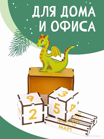 Woody С драконом 07289