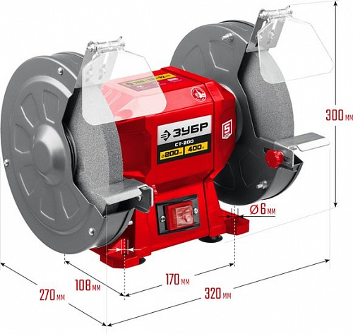 Заточный станок Зубр Мастер СТ-200