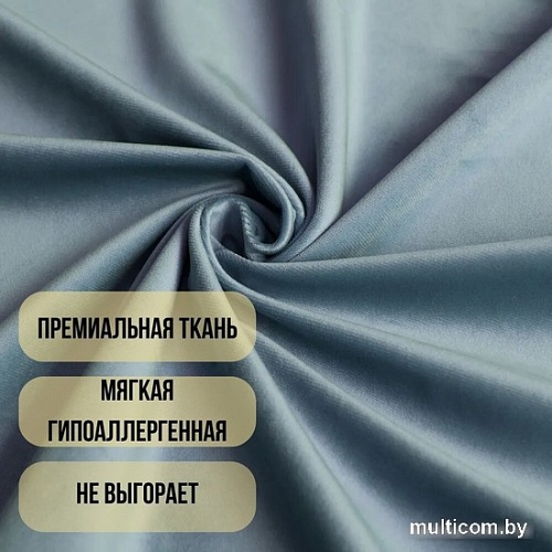 Комплект штор Soft Lines Бархат 9137-А27 2.5x2.4 м (голубой, 2 шт)
