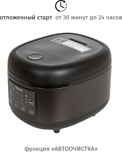 Мультиварка Pioneer MC211