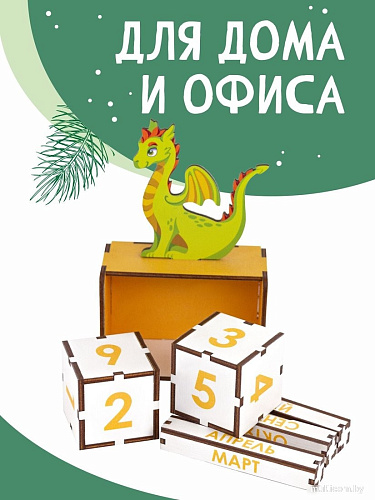 Woody С драконом 07289