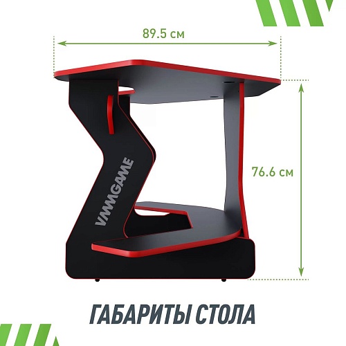 Геймерский стол VMM Game Jetx Dark Red SF-1BRD