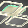 Припотолочная люстра Evoled Qutro SLE200452-04RGB