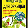 Удобрение Гера ФлорГумат для орхидей (0.5 л)