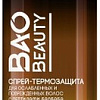 Спрей Belita Baobeauty Термозащита для ослабленных поврежденных волос 190 мл