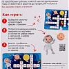 Развивающая игра Zabiaka IQ Логопедический кроссворд 10124949