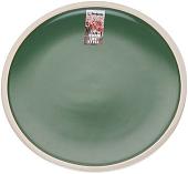 Тарелка обеденная Perfecto Linea Asian 17-112104 (зеленый)