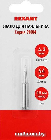 Паяльное жало Rexant 12-9715