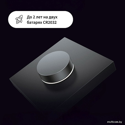 Светорегулятор (диммер) Aqara H1 ZNXNKG02LM_GR