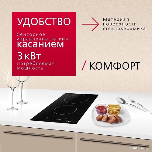 Варочная панель Hansa BHC331047