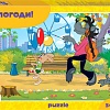 Мозаика/пазл Step Puzzle Ну, погоди! 70014 (24 эл.)