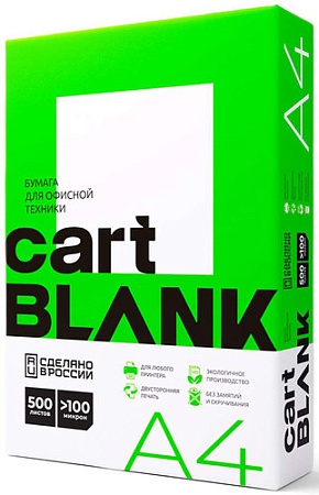 Офисная бумага Cartblank А4 80г/м2 500 л CB80A4б