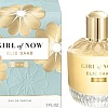 Elie Saab Girl Of Now Shine EdP (90 мл)