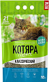 Наполнитель Котяра Классический 10 л