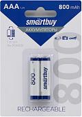 Аккумулятор SmartBuy AAA/2BL 2 шт. 800mAh SBBR-3A02BL800