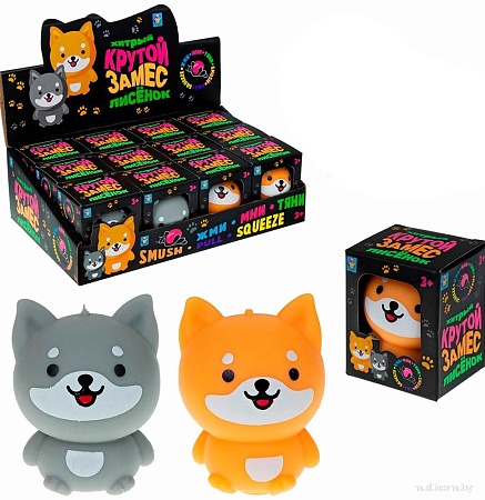 Сквиш 1toy Крутой замес Хитрый лисёнок Т23815