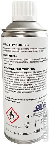 Средство против налипания брызг Oliver антипригарный (400 мл)