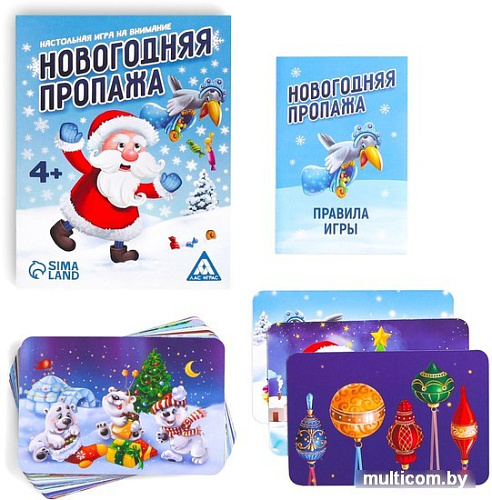 Настольная игра Лас Играс Новогодняя пропажа 4332653