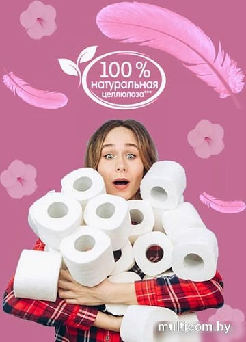 Туалетная бумага Papia Тропическая экзотика 3х слойная (8 рулонов)