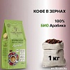 Кофе Tempelmann Aurelias Espresso зерновой 1 кг