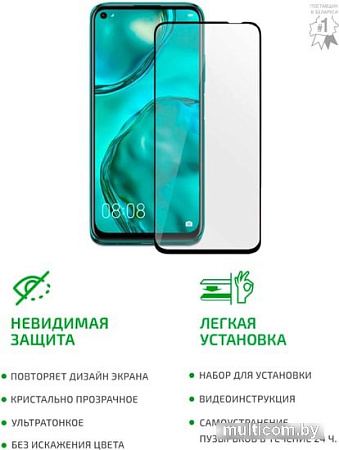 Защитное стекло Volare Rosso Fullscreen full glue для Huawei P40 lite/Nova 6 SE/Nova 7i