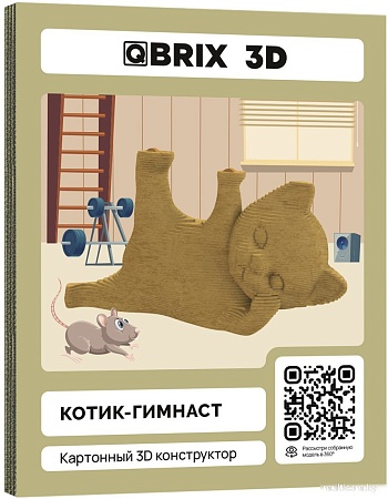 3Д-пазл QBRIX Котик-гимнаст 3D 20064
