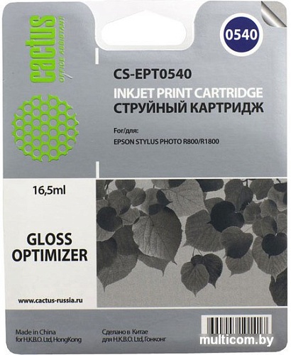 Картридж CACTUS CS-EPT0540