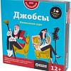 Простые правила Джобсы
