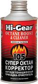 Присадка в топливо Hi-Gear Octane Boost & Cleaner 325 мл (HG3306)