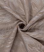 Штора Legrand Каприз 2x2.8 м 58119200 (бежевый)