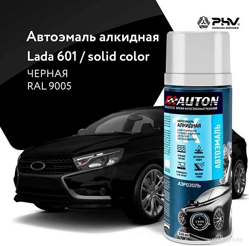 Автомобильная краска Auton алкидная - 601 Черная (RAL 9005) - аэр. 520 мл