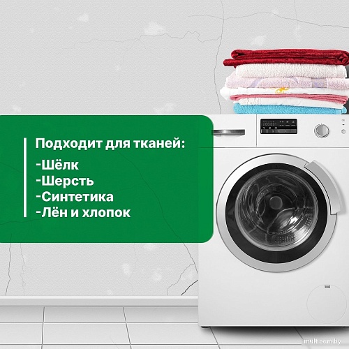 Кондиционер для белья Prosept Crystal Rinser Королевский ирис концентрат (2 л)