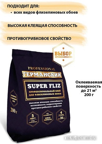 Клей для обоев Emcol Германский флизелин (200 г)