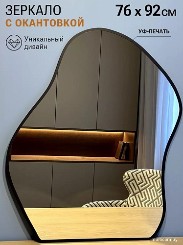 Зеркало eMZe 76x92 UV.NF.CLOUD.76.92.CHE (черный с УФ-окантовкой)